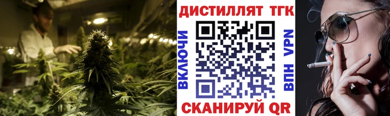ТГК жижа  дарнет шоп  Ленинск-Кузнецкий 