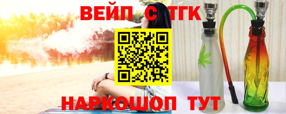 Дистиллят ТГК концентрат Ленинск-Кузнецкий