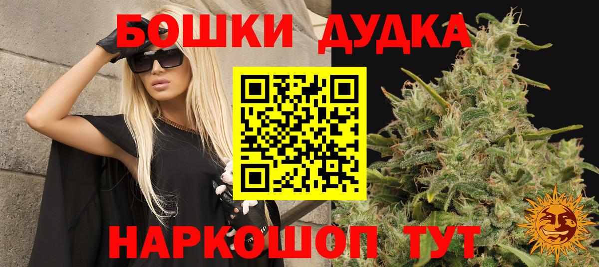 Шишки марихуана ГИДРОПОН  Вход с VPN  Шишки марихуана тримм  Ленинск-Кузнецкий 